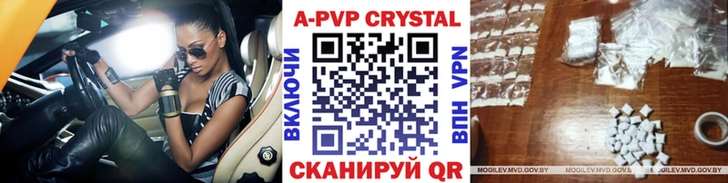 Alfa_PVP Соль  Кремёнки 