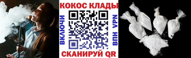 COCAIN Колумбийский  это как зайти  Кремёнки  МЕГА маркетплейс 