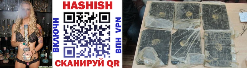 ГАШИШ гарик  Кремёнки 