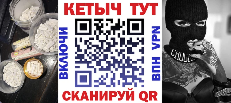КЕТАМИН ketamine  Кремёнки 
