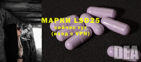 марки lsd Абдулино