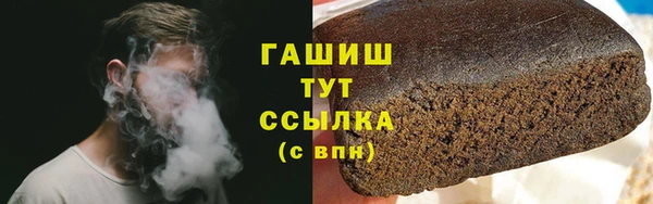 бутират Абинск