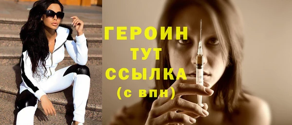 героин Алексин