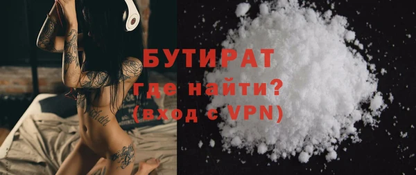 экстази Абаза