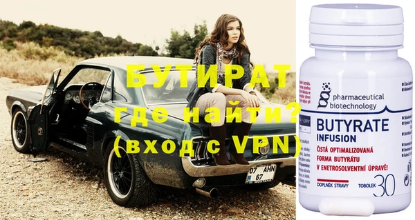 экстази Абаза