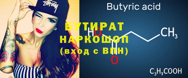 экстази Абаза