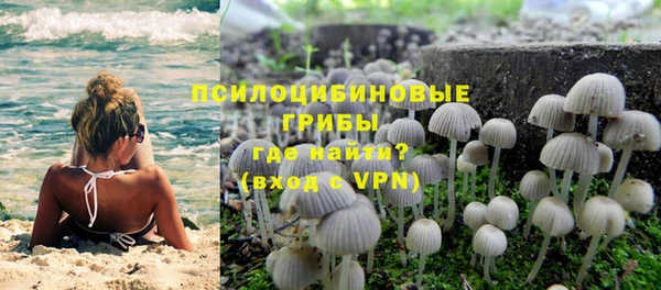 бутират Абинск