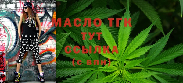 бутират Абинск