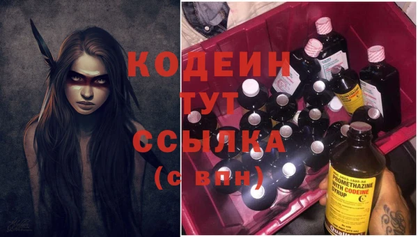 экстази Абаза