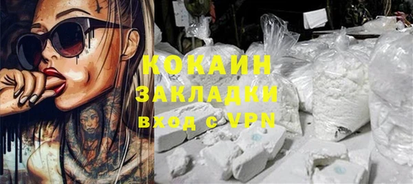 кокаин перу Алексеевка