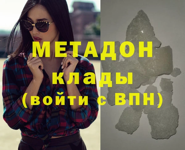марки lsd Абдулино