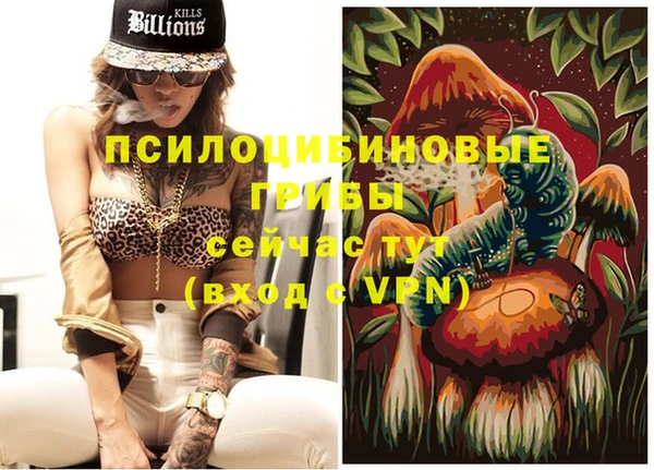 марки lsd Абдулино