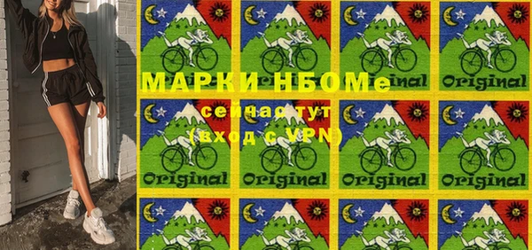 героин Алексин