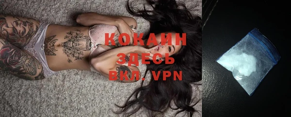 экстази Абаза