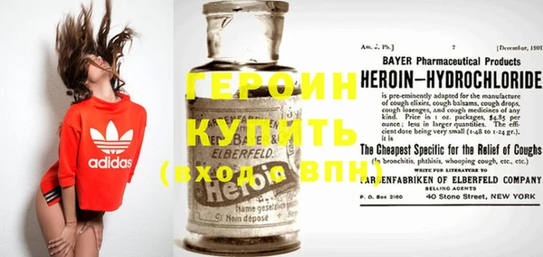 кокаин перу Алексеевка