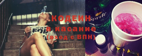 экстази Абаза