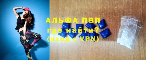 марки lsd Абдулино
