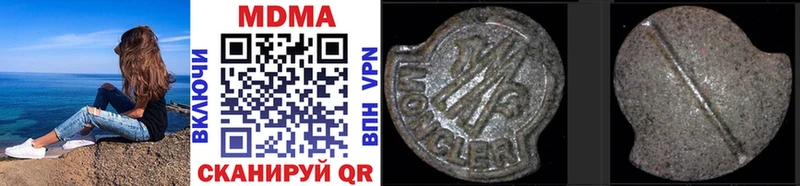 наркота  Кремёнки  MDMA VHQ 