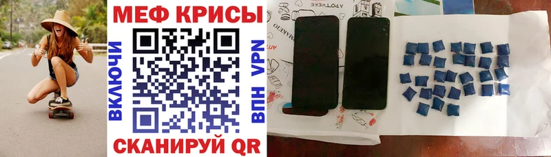 блэк спрут рабочий сайт где купить наркоту Кремёнки Мефедрон мука