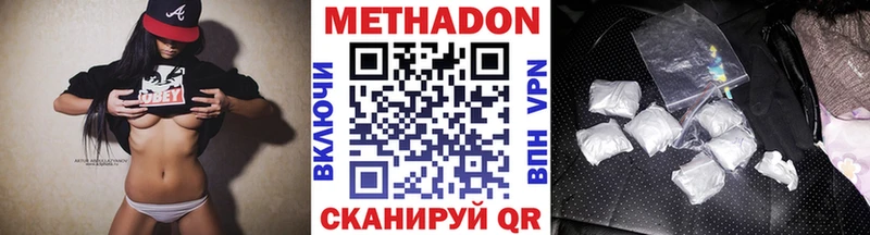 где продают наркотики Кремёнки мега Метадон белоснежный