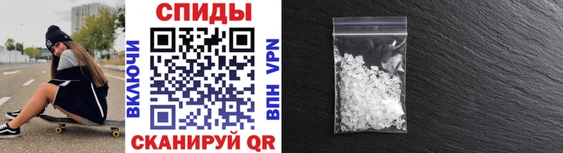 Метамфетамин пудра  Кремёнки 
