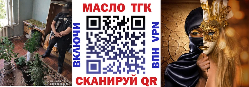 ТГК Wax  hydra зеркало  Кремёнки 